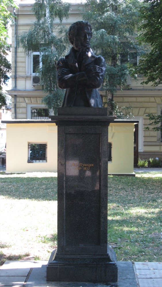 Памятник Пушкину за Русской церковью